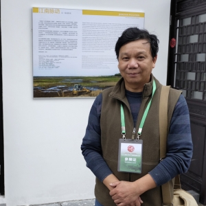 我市摄影家苗一峰“江南脉动”主题展参加2014中国黟县摄影大展 ... ...
