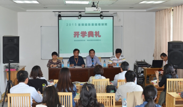 摄影培训班4月26日正式开学