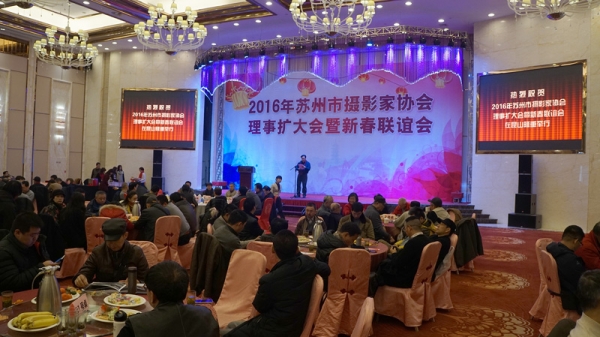 苏州市摄影家协会理事会扩大会议在昆山千灯举行