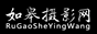 如皋摄影网